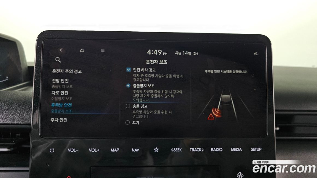 Hyundai Staria Tourer 11-Seater, 2024