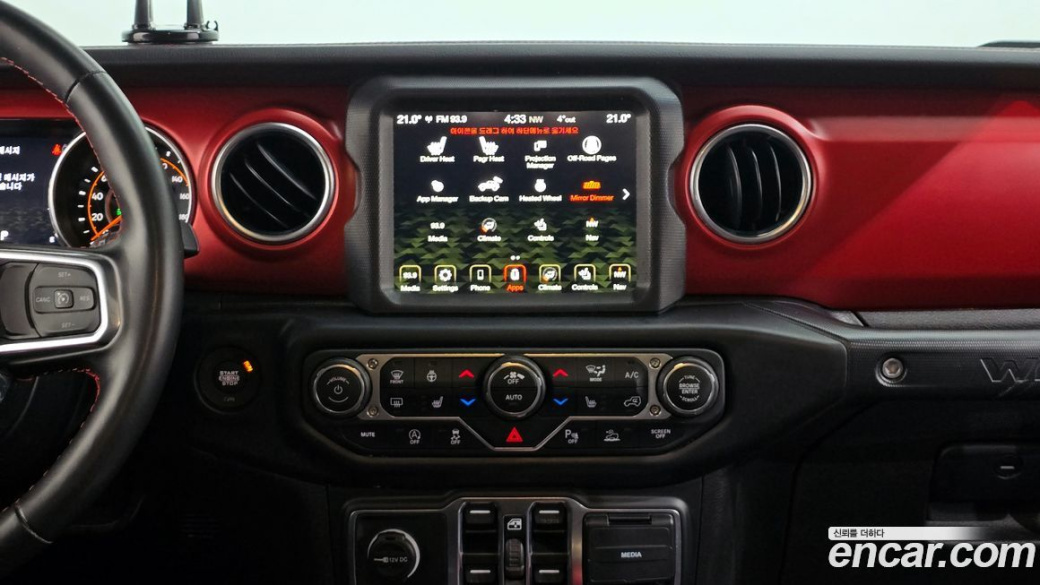 Jeep Wrangler 2.0 Rubicon 4Door, 2023