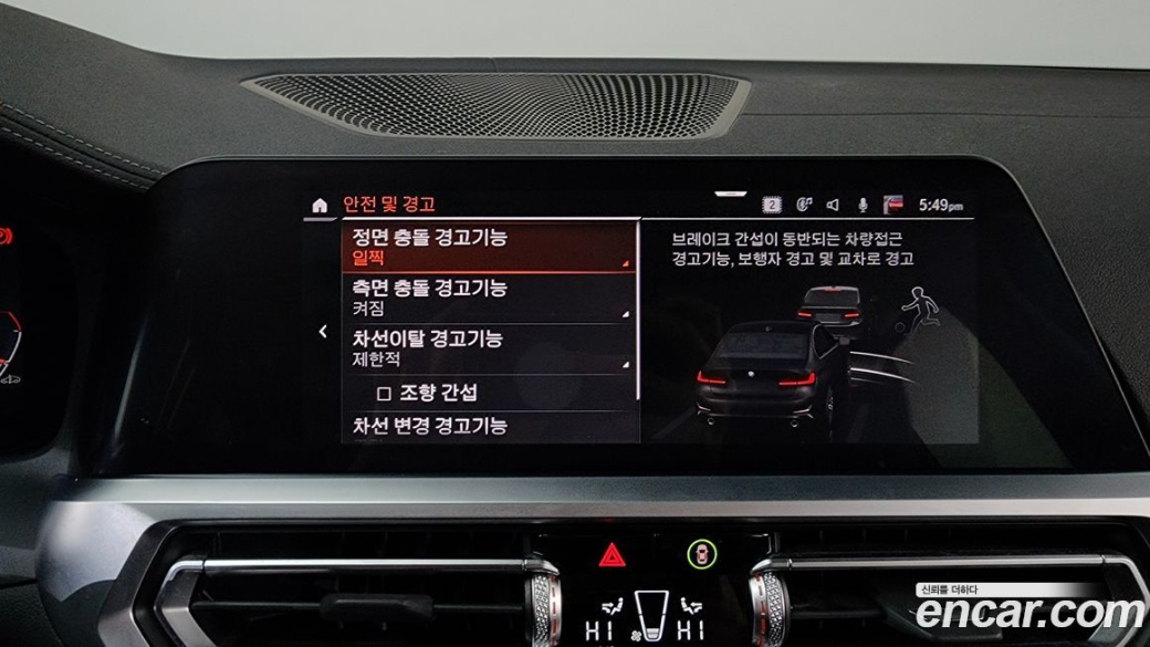BMW 3-Series 320i Luxury, 2022