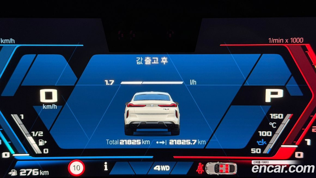 BMW X6M 4.4 Competition, 2024