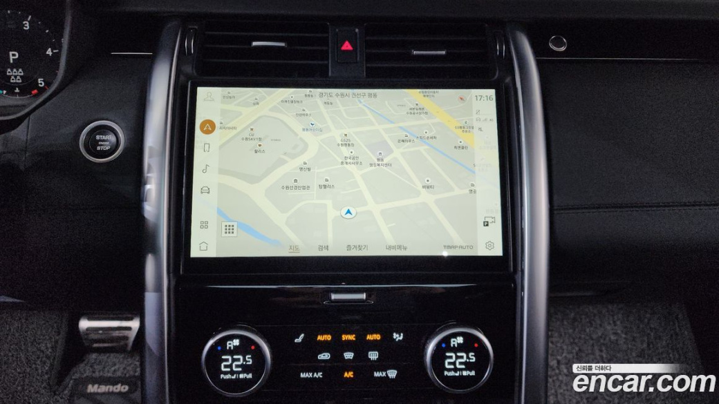 Land Rover Discovery D250 S, 2023