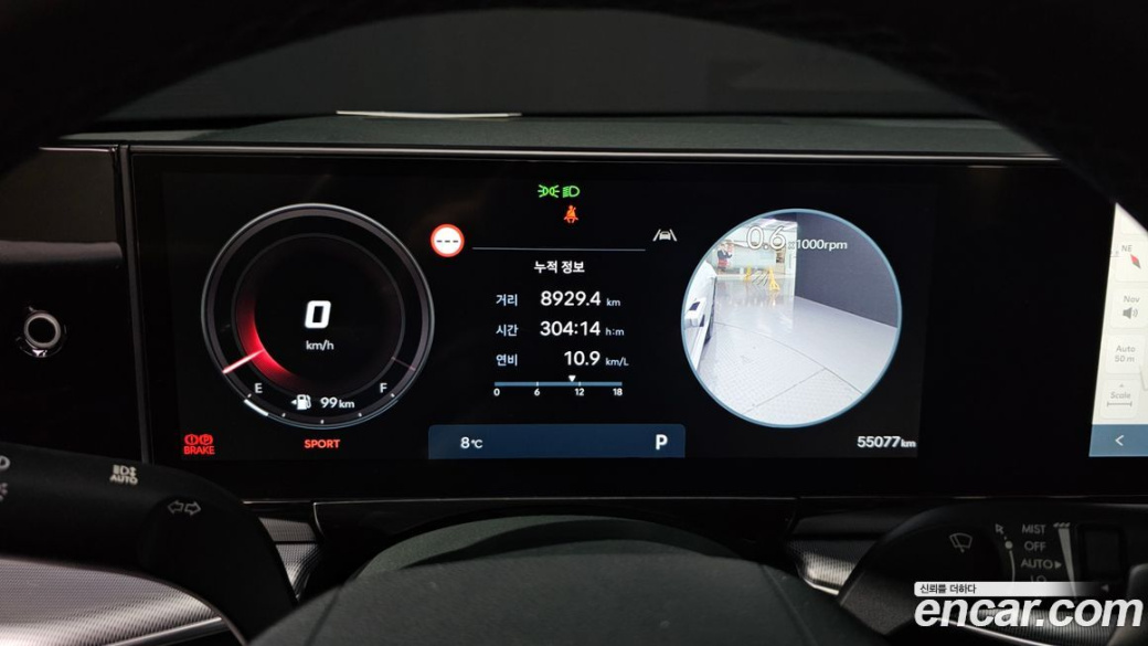 Hyundai Grandeur 2,5 Gasoline 2WD, 2023