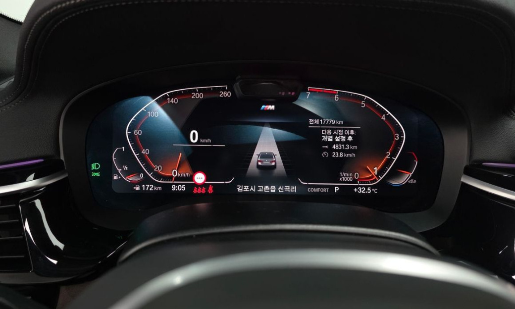 BMW 5-Series 530i xDrive M Sport Package, 2023