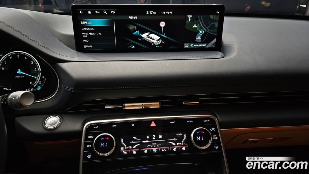 Genesis GV80 2.5T Gasoline AWD, 2022