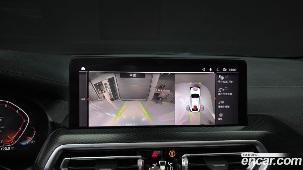 BMW X4 xDrive20i M Sport, 2023