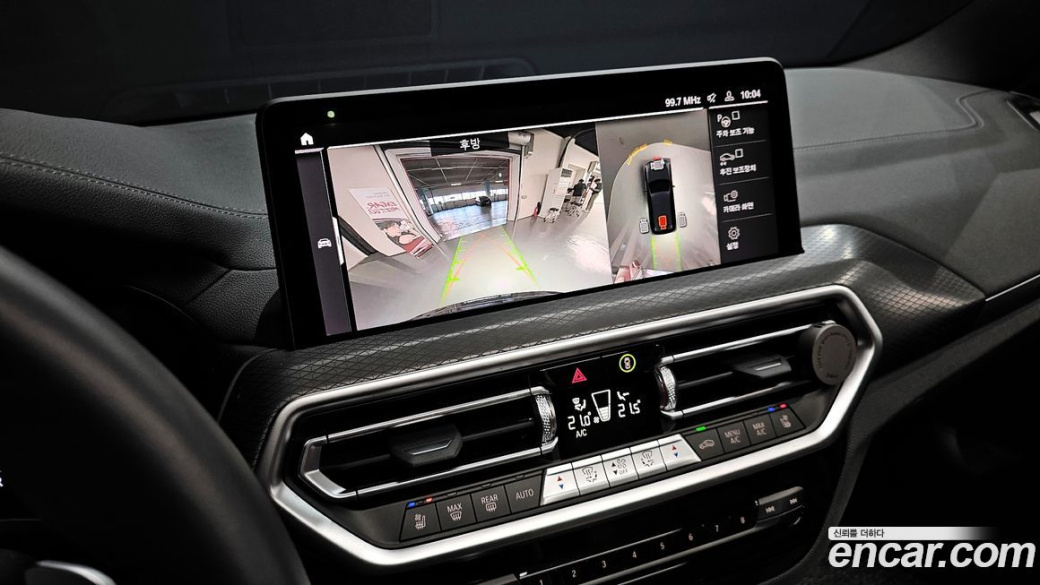 BMW X3 xDrive 20i M Sport, 2024