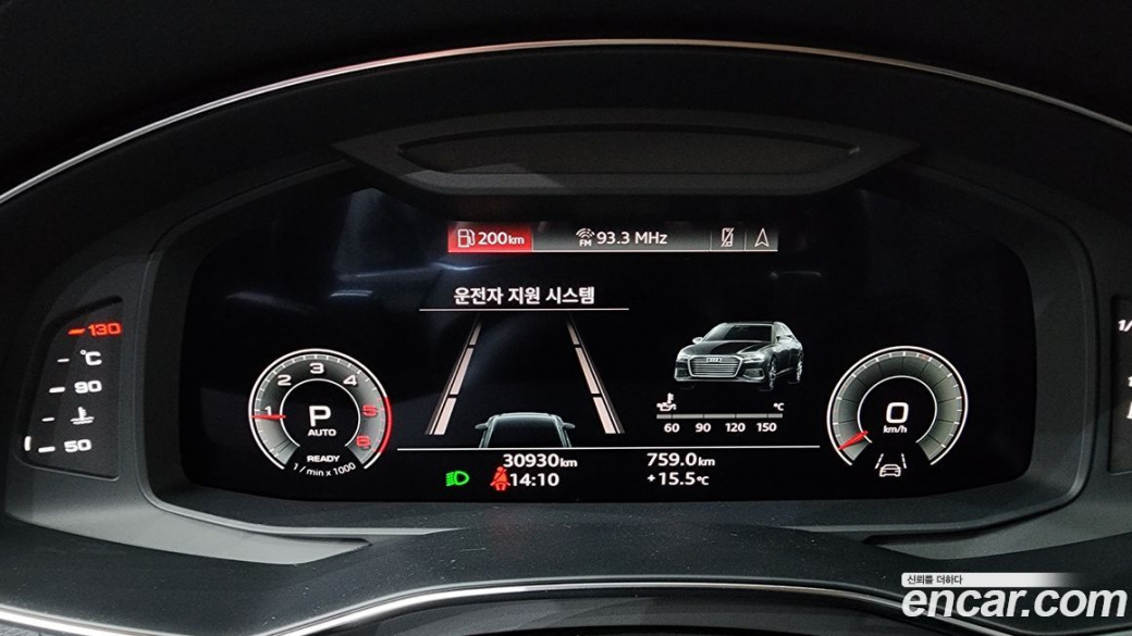 Audi A6 40 TDI Quattro Premium, 2022