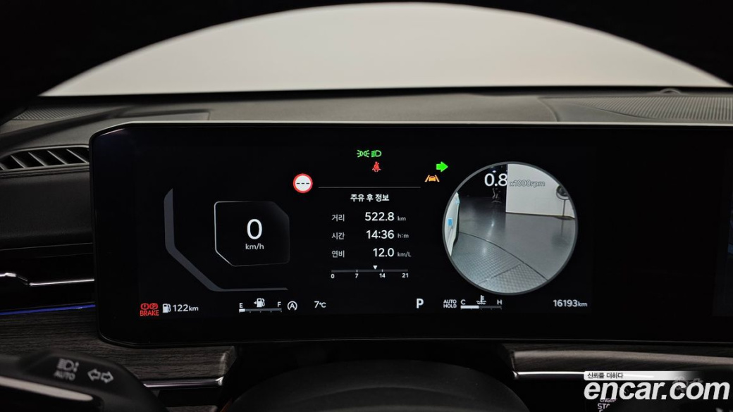 Kia K5 1.6 Turbo, 2025