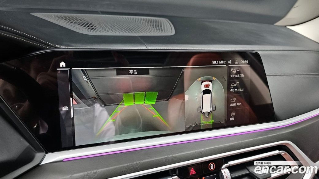 BMW X7 xDrive 40d Design Pure Excellence 6-Seater, 2022