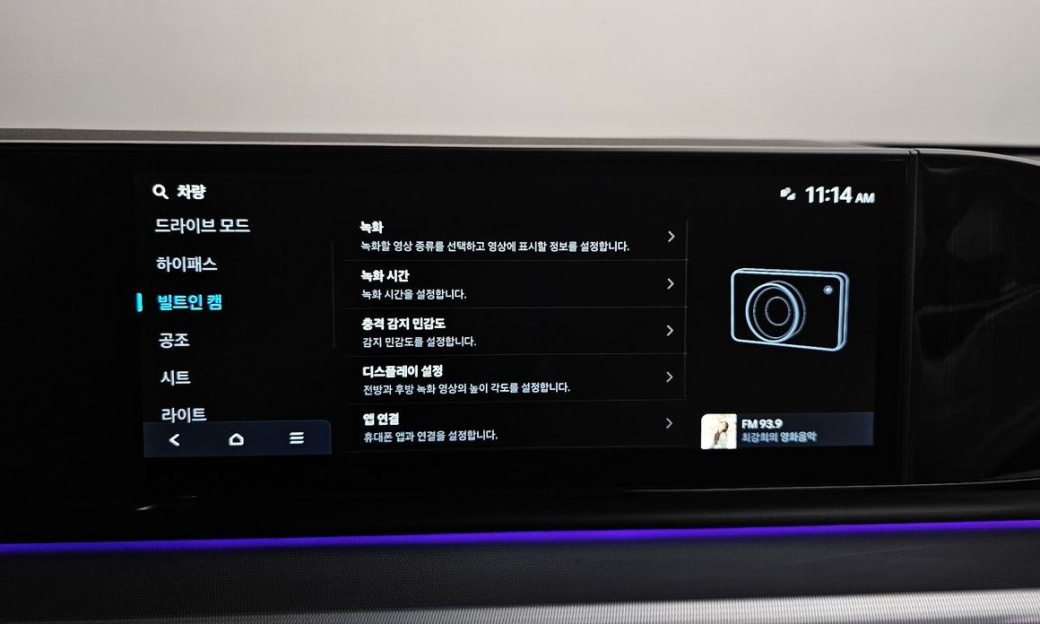 Hyundai Grandeur 2,5 Gasoline 2WD, 2025