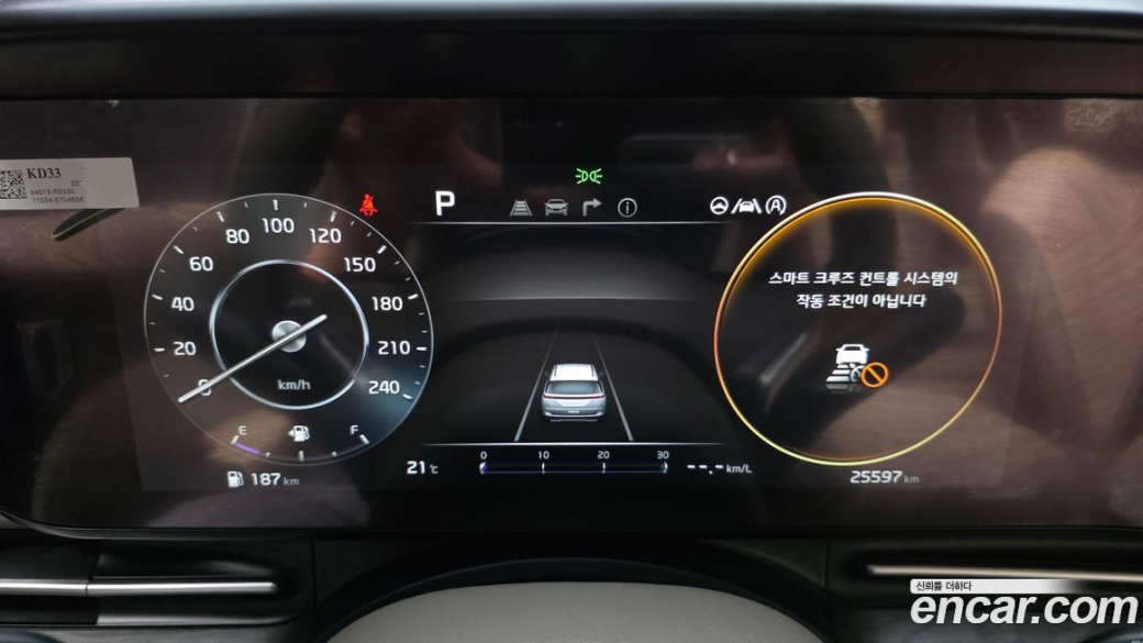 Kia Carnival 7-Seater Signature, 2023