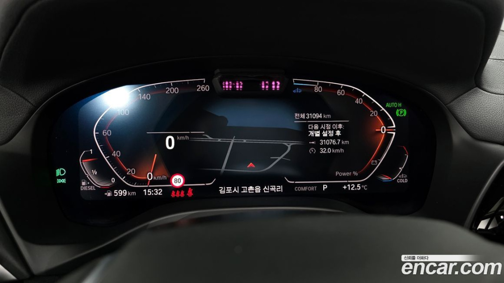 BMW X4 xDrive20d xLine, 2022
