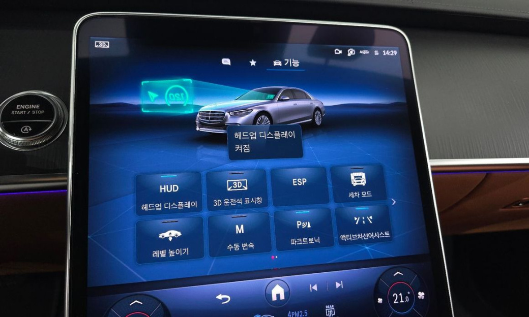 Mercedes-Benz S-Class S450L 4MATIC, 2026