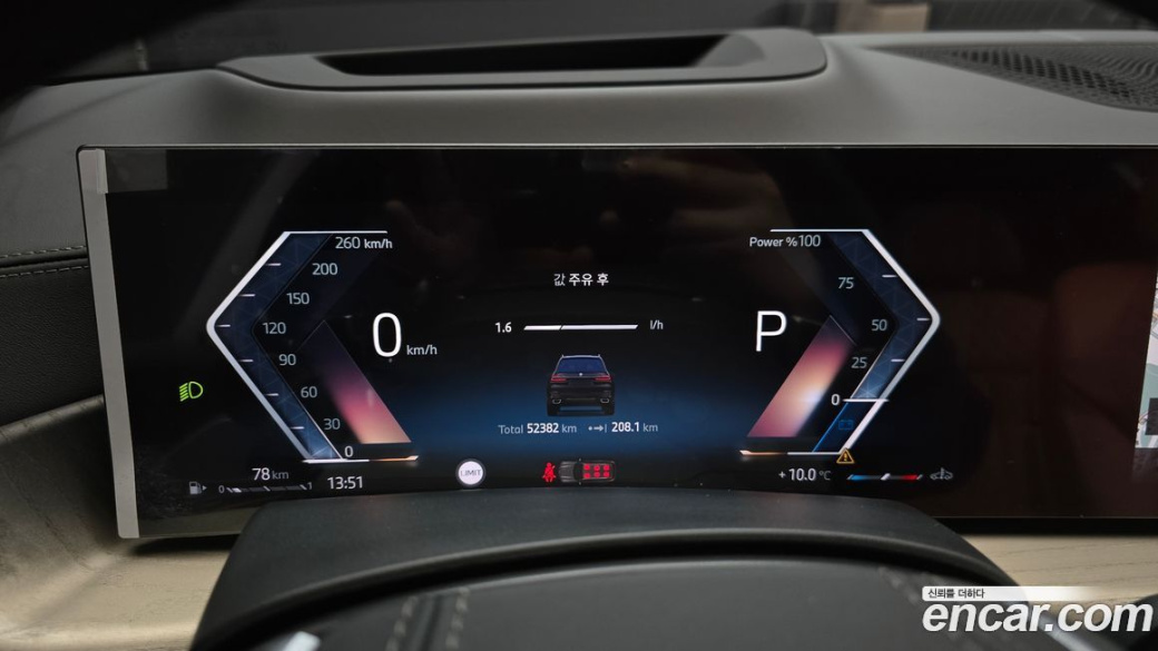 BMW X7 xDrive 40i Design Pure Excellence 6-Seater, 2025
