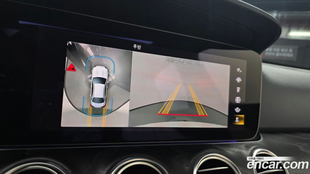 Mercedes-Benz E-Class E250 Avantgarde, 2022