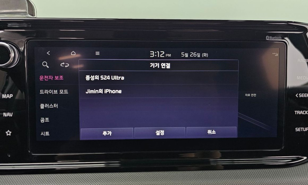 Kia K5 2.0, 2023