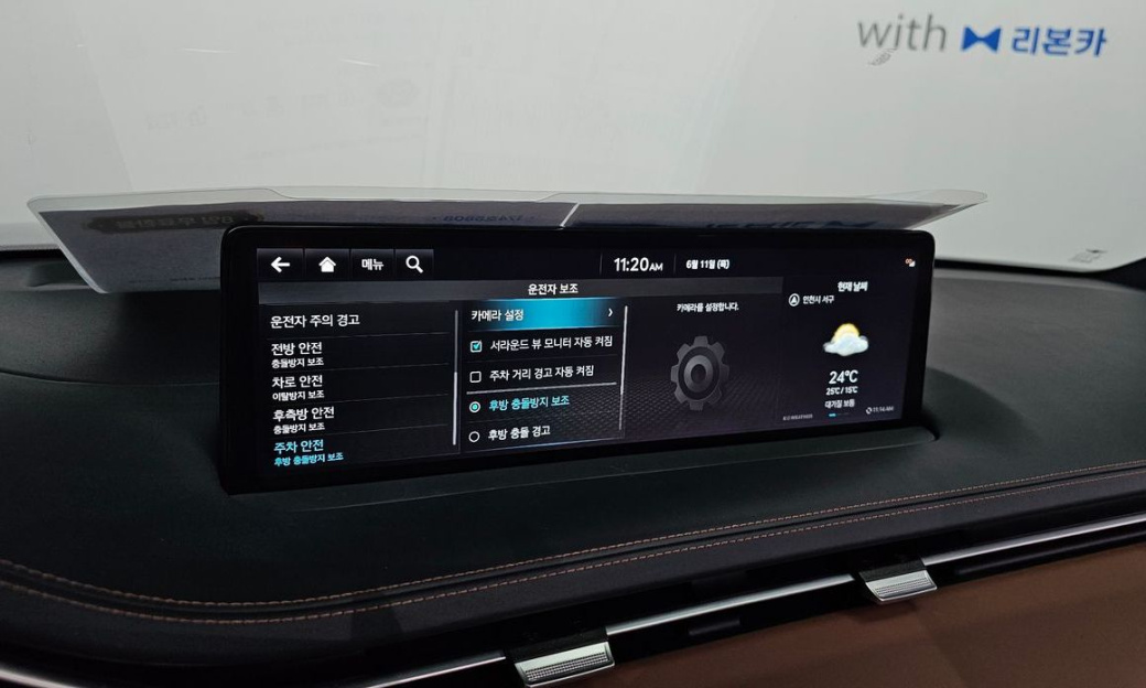 Genesis GV70 2.5T Gasoline AWD, 2024