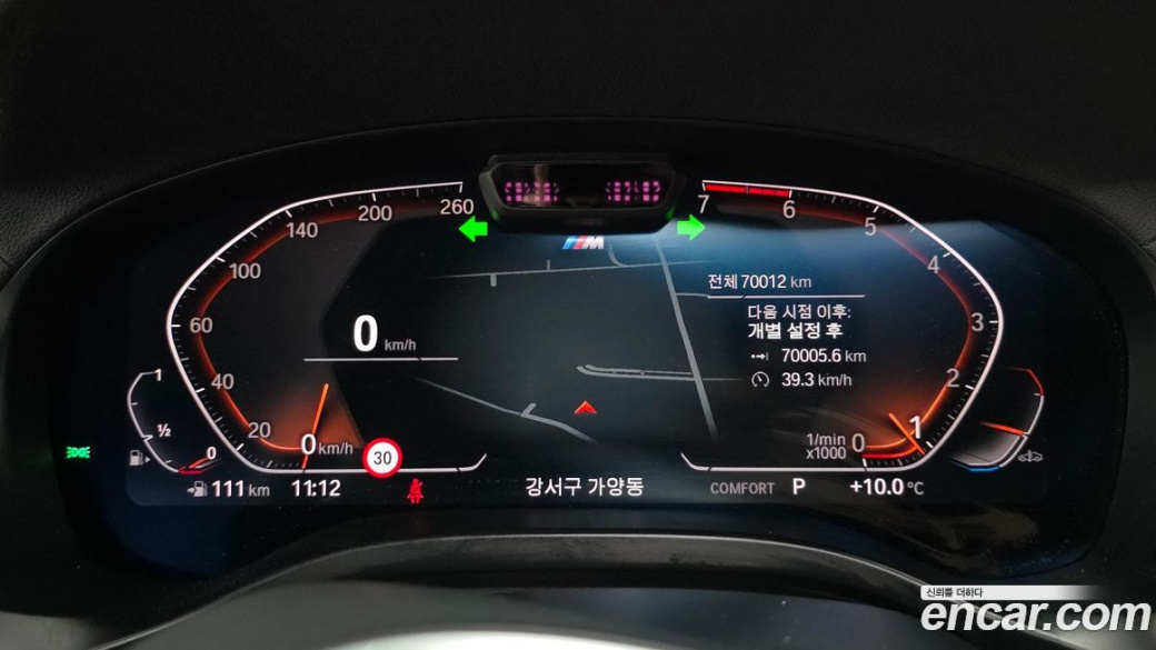 BMW X4 xDrive20i M Sports Pro, 2022