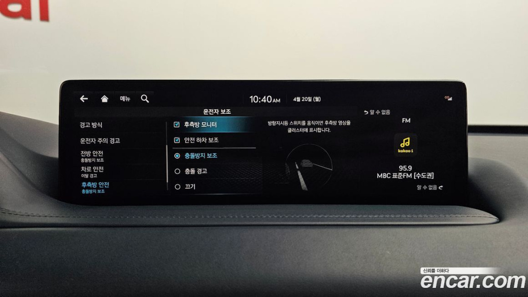 Genesis GV80 2.5T Gasoline AWD, 2022
