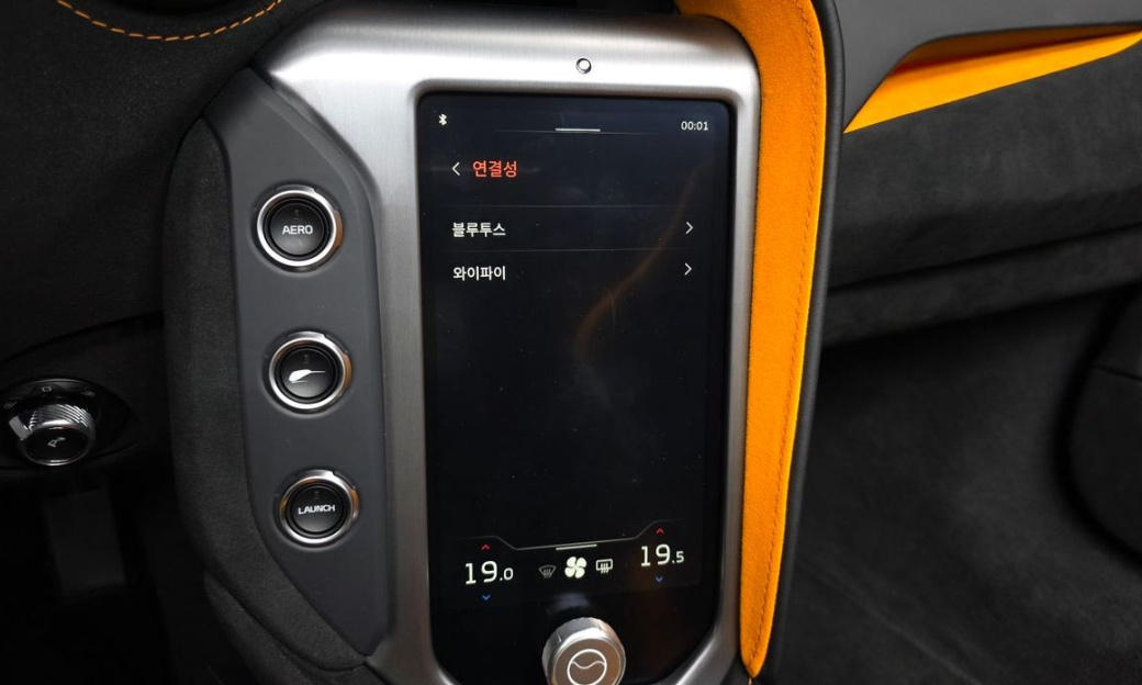Mclaren 750S 4.0 Spider, 2024