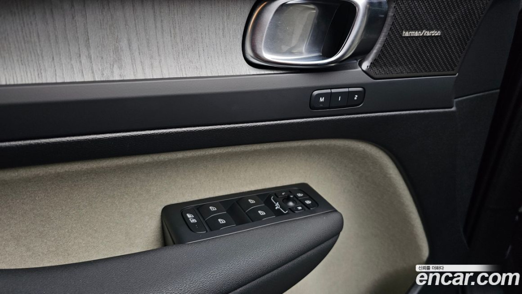 Volvo XC40 B4 Ultra Bright, 2025