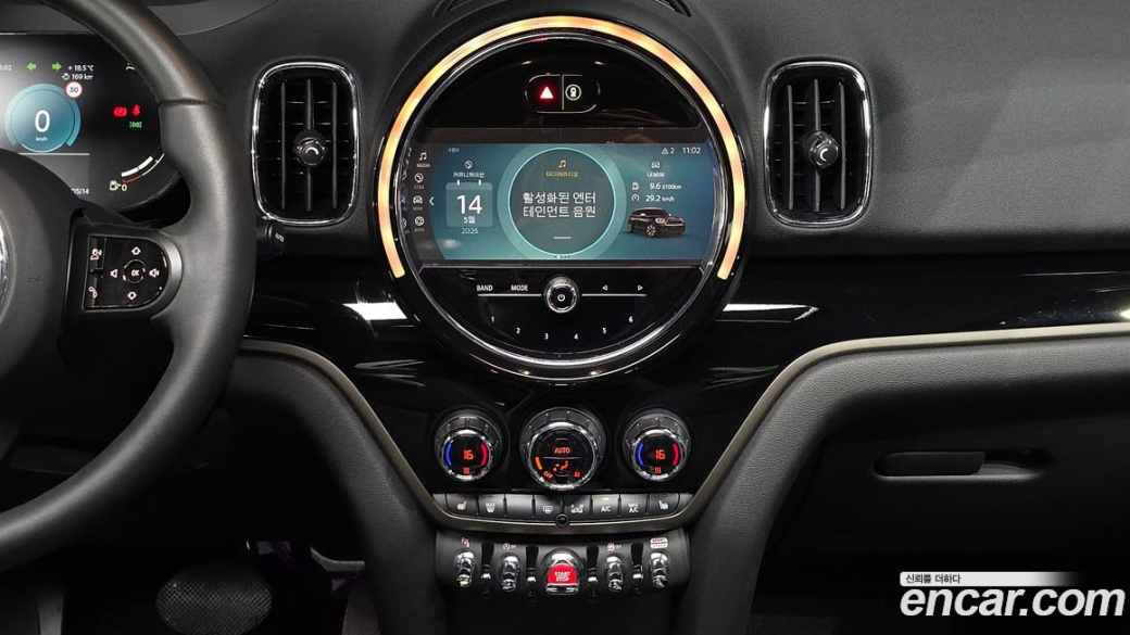Mini Countryman Classic Plus Launch Pack, 2023