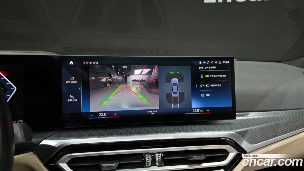 BMW 3-Series 320i M Sport, 2023