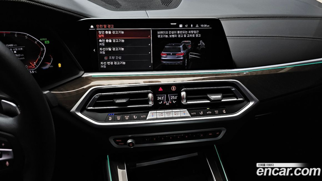 BMW X5 xDrive 40i xLine, 2023