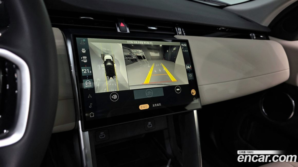 Land Rover Discovery Sport P250 S, 2025
