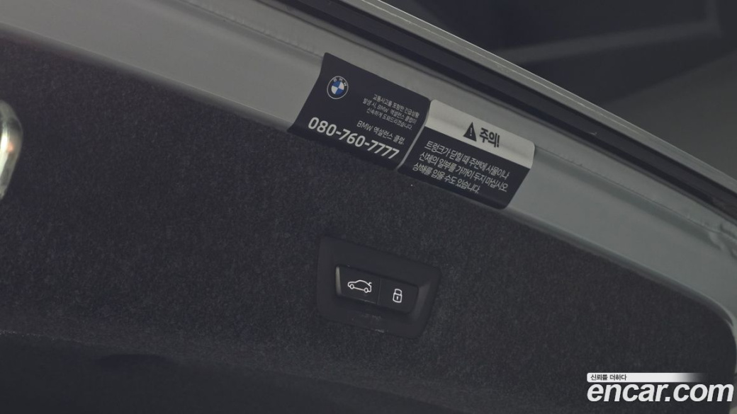 BMW 7-Series 740d xDrive M Sport, 2025
