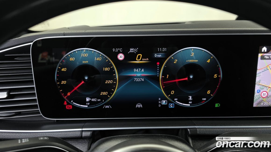 Mercedes-Benz GLS-Class GLS400d 4MATIC, 2023