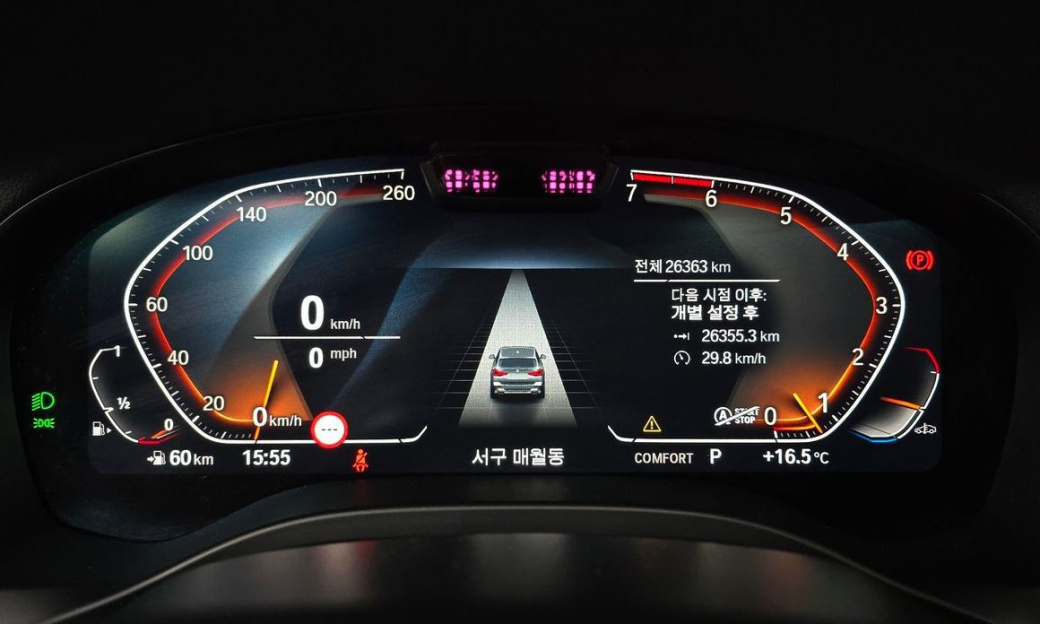BMW X3 xDrive 20i, 2023