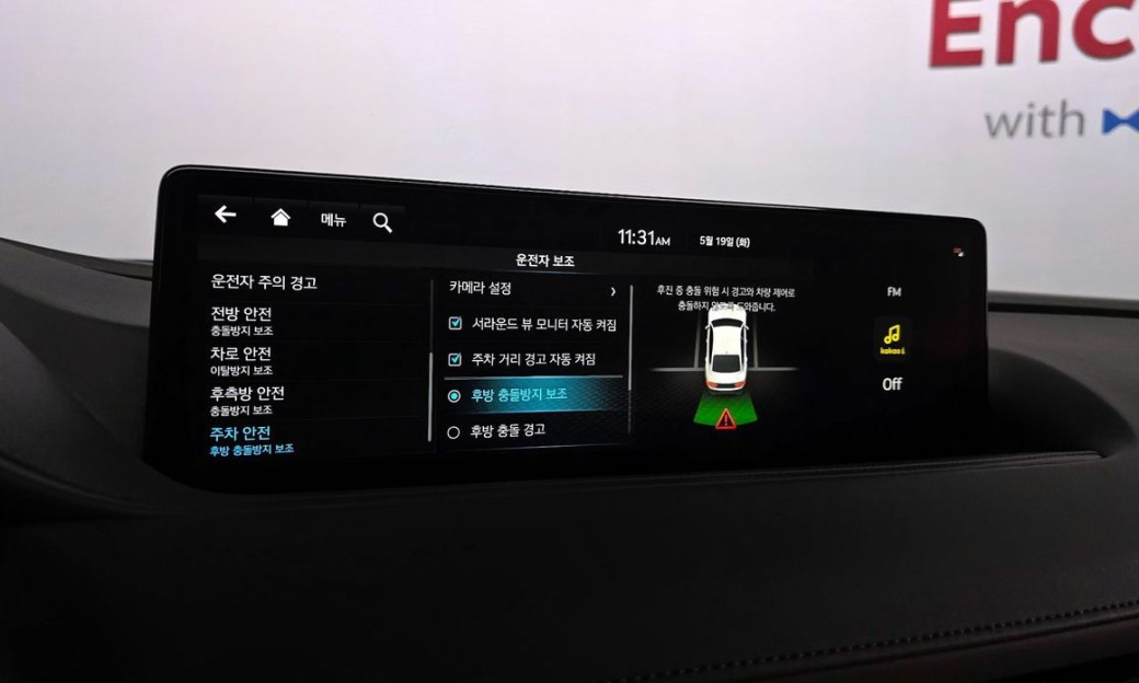 Genesis G80 Gasoline 2.5 Turbo 2WD, 2022