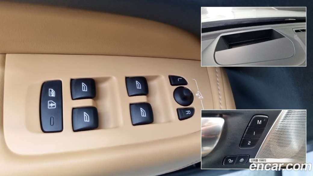 Volvo XC60 B5 Ultra Bright, 2025