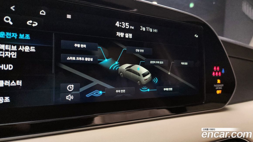 Hyundai Palisade Diesel 2.2 2WD, 2022