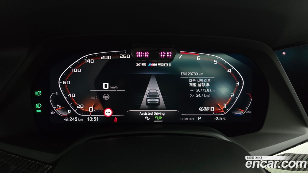 BMW X5 M50i, 2022