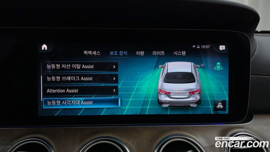 Mercedes-Benz E-Class E250 Exclusive, 2022