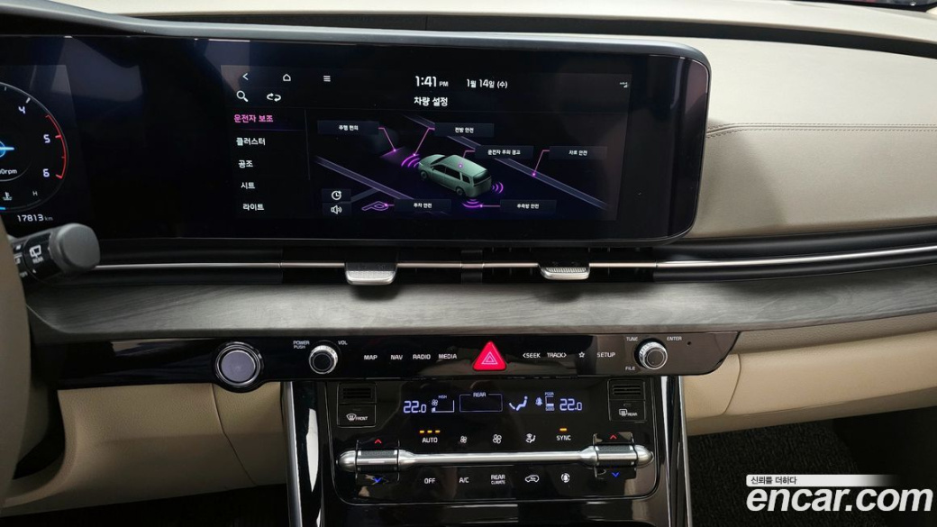 Kia Carnival 7-Seater Signature, 2023