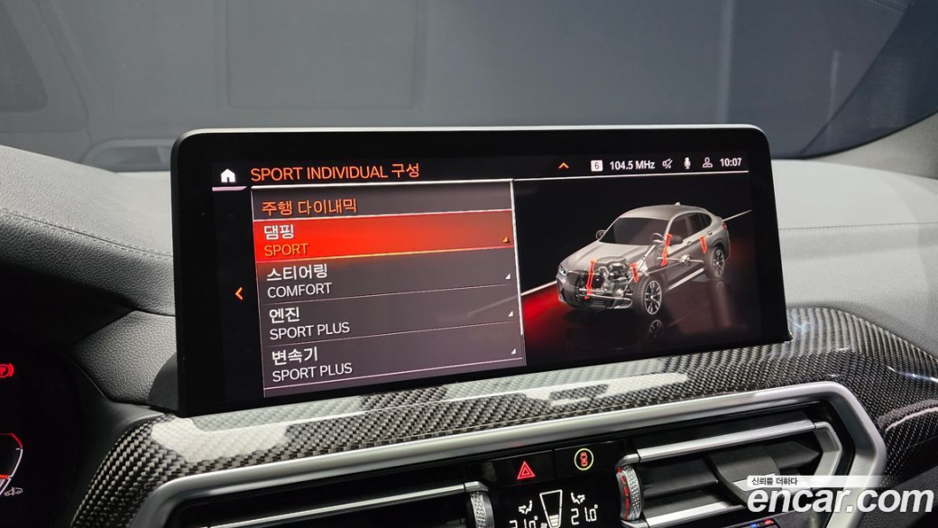 BMW X4 xDrive M40i, 2022