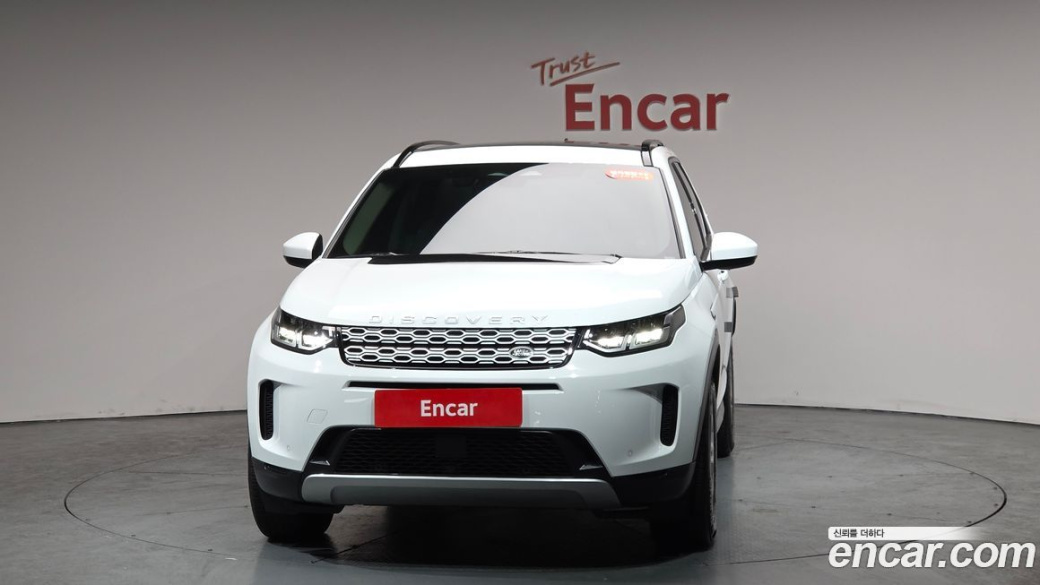 Land Rover Discovery Sport P250 S, 2023