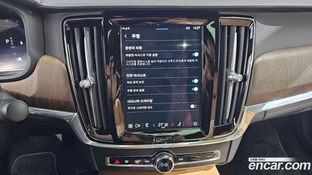 Volvo S90 B5 Ultimate Bright, 2023