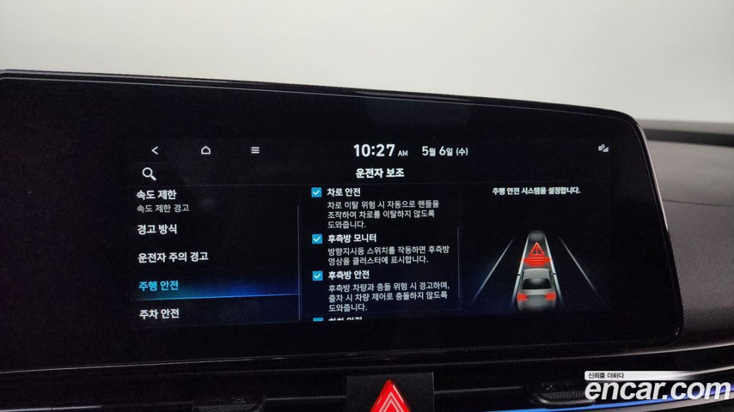 Hyundai AVANTE 2.0 N, 2024