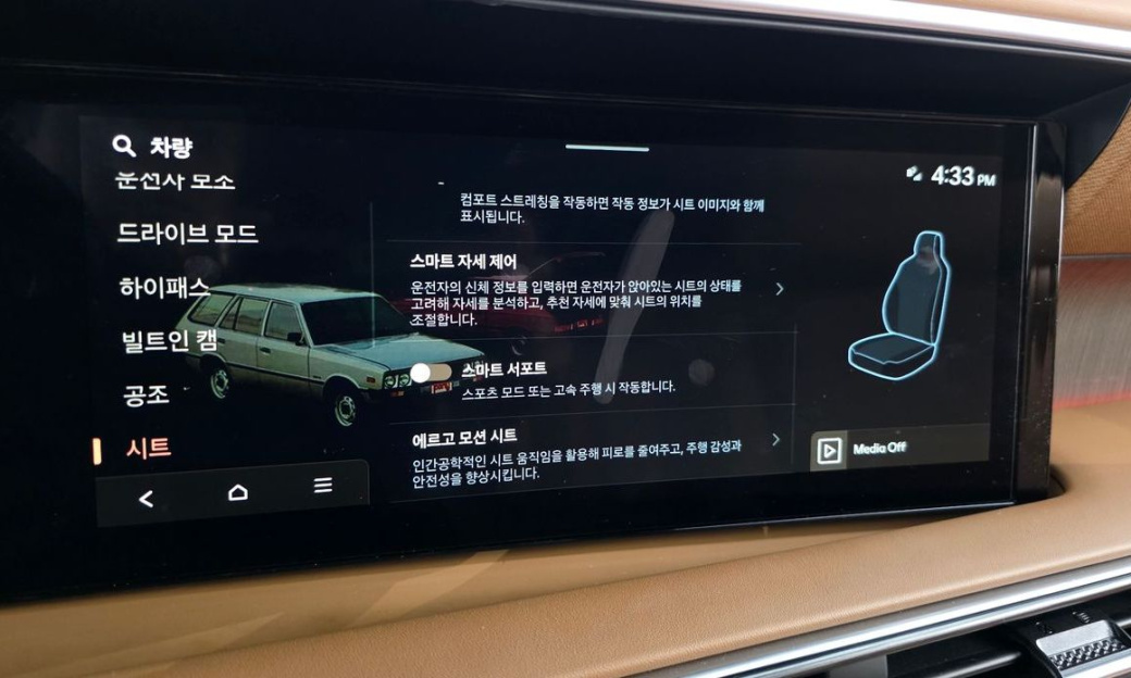 Hyundai Palisade Gasoline 2.5T 4WD 7-Seater, 2025