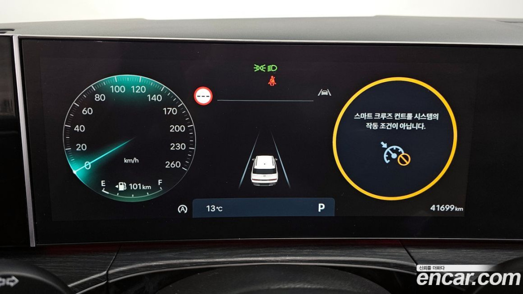 Hyundai Santafe Gasoline 2.5T 4WD, 2024