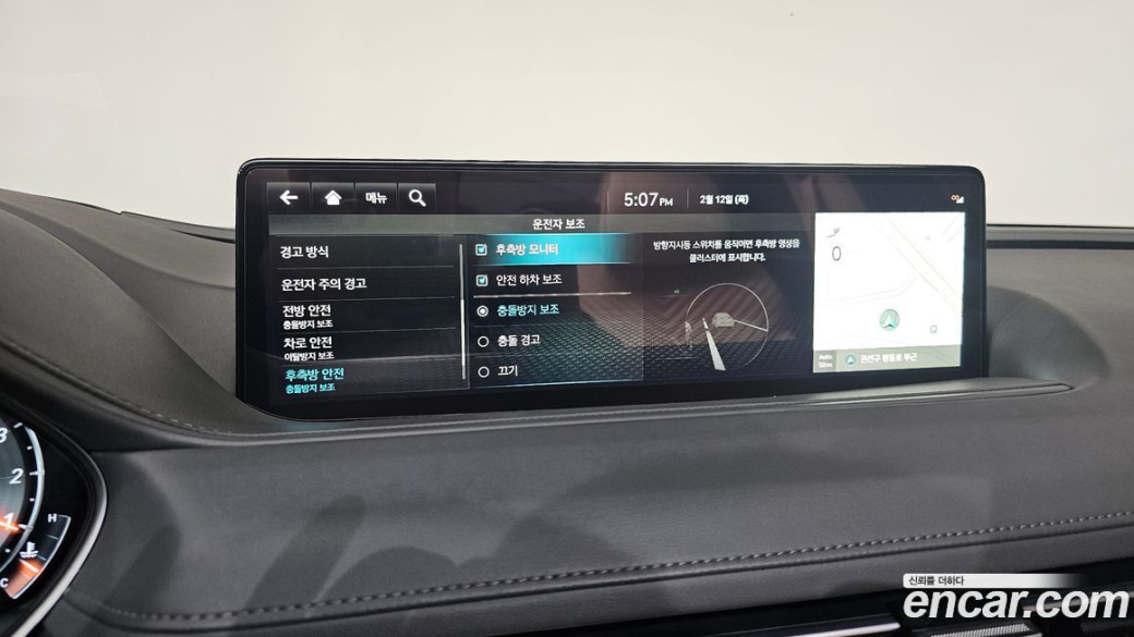 Genesis G80 Gasoline 2.5 Turbo AWD, 2022
