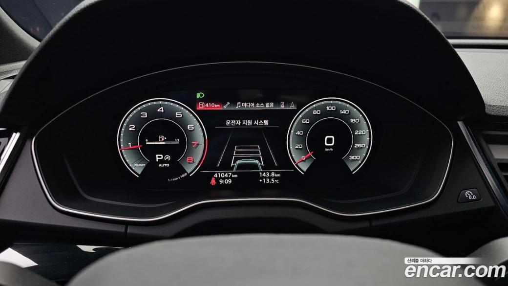 Audi Q5 45 TFSI Quattro Premium, 2022