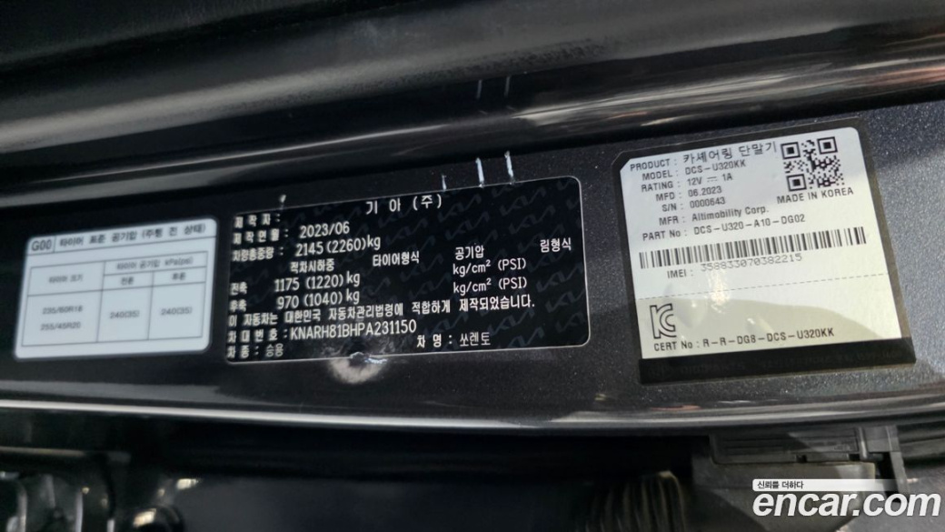 Kia Sorento Diesel 2.2 4WD, 2023