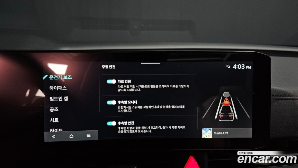 Kia Carnival 9-Seater Noblesse, 2024