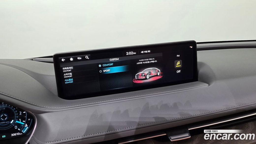 Genesis G80 Gasoline 2.5 Turbo 2WD, 2022