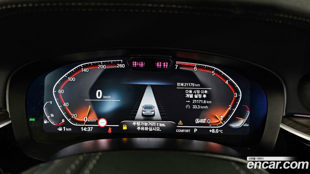 BMW 5-Series 530i Luxury, 2023